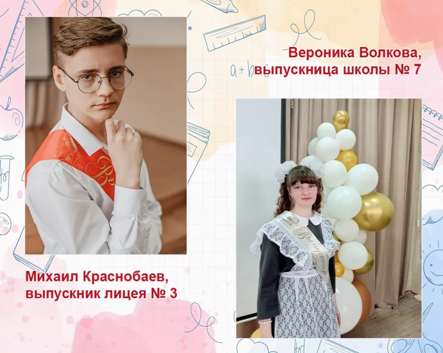 У нас два стобалльника по русскому зыку!